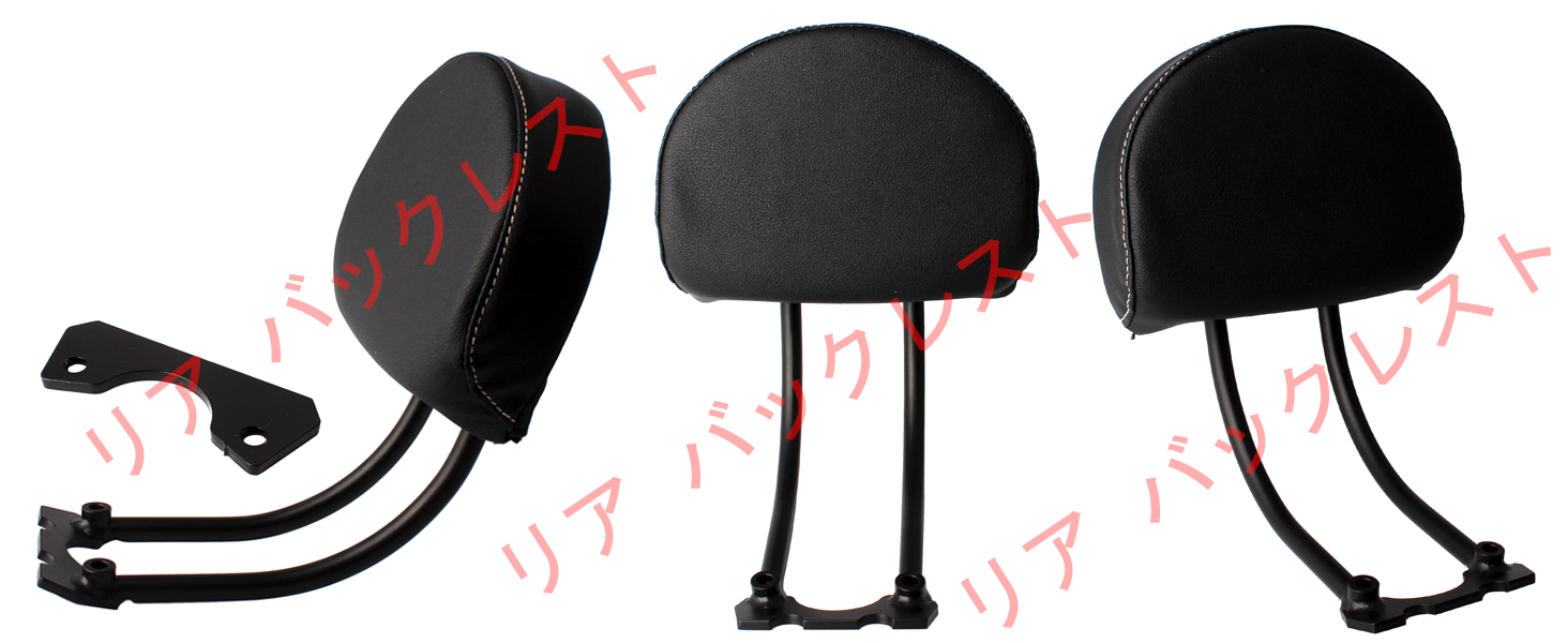 リア バックレスト パッド付き