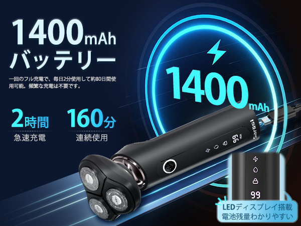 Sarlisi メンズ電動シェーバー SA-MS20BK 4個セット Sarlisi メンズ電動シェーバー SA-MS20BK 4個セット