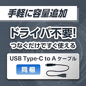 【開封・未使用】東芝エルイートレーディング TLET PS5 2TB SSD Amazon | 東芝エルイートレーディング(TOSHIBA Lifestyle
