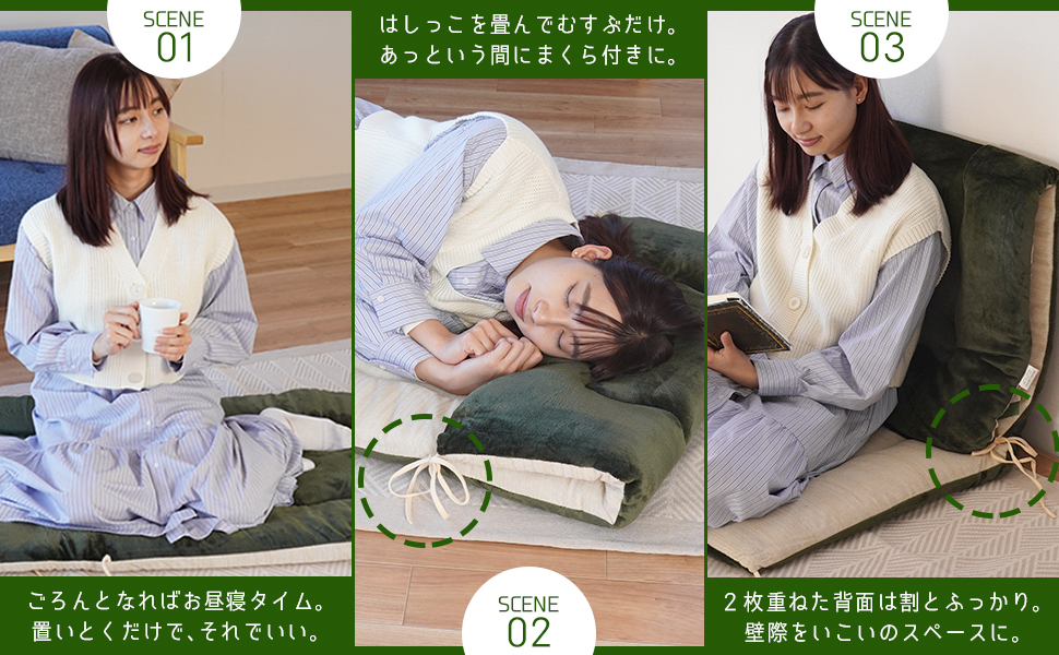 リバーシブルごろ寝マット（新品未使用） Amazon.co.jp: ごろ寝マット リバーシブル 【ふんわりあったか