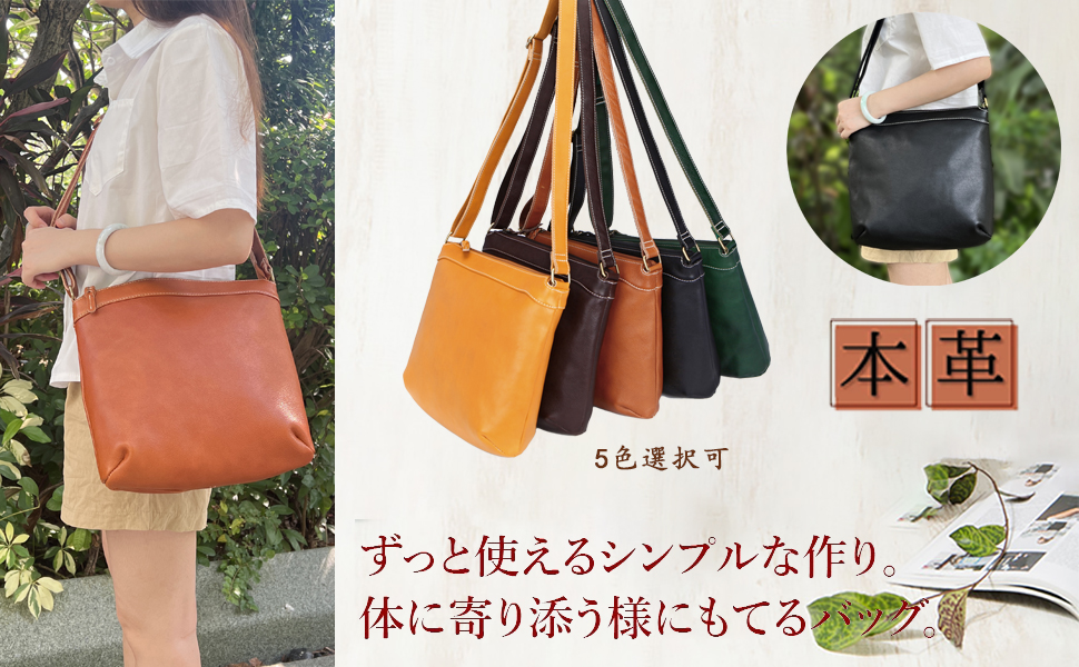 シンプル お出かけ 5色 2WAY 革 ショルダーバッグ ハンドバッグ シンプル お出かけ 5色 2WAY 革 ショルダーバッグ ハンドバッグ