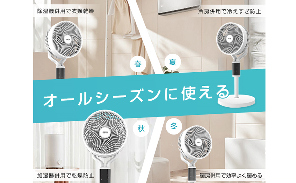 せんぷうき Amazon | 明誠 サーキュレーター 扇風機 DCモーター 静音 省エネ