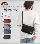 Amazon | [ビービーフィールド] ショルダーバッグ メンズ サコッシュ