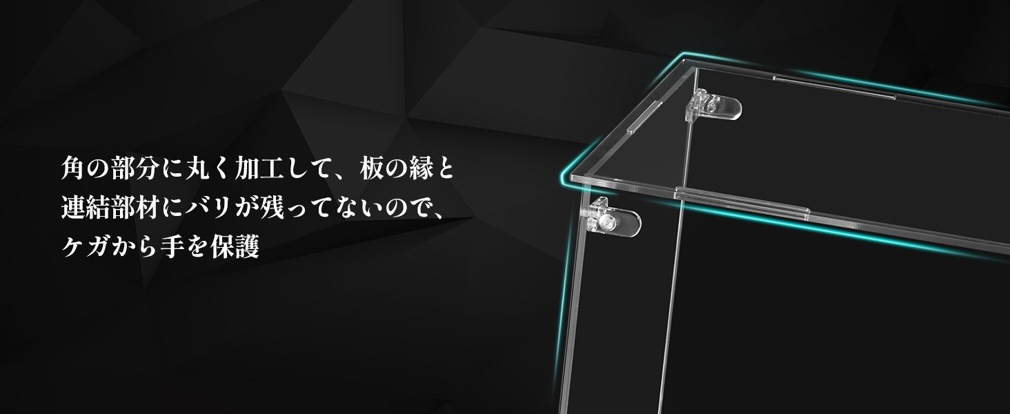 フィギュア ディスプレイ アクリル フィギュアケース アクリルケース 30cm フィギュア ケース 大型 安い ガンプラ ケース ガンプラケース ウインナーケース ディスプレイケース 40cm