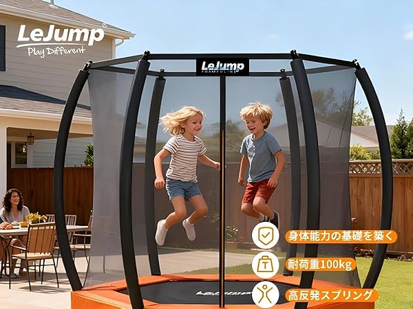 Amazon | LEJUMP トランポリン 屋外 大型 10FT 305cm 12FT 366cm 大人