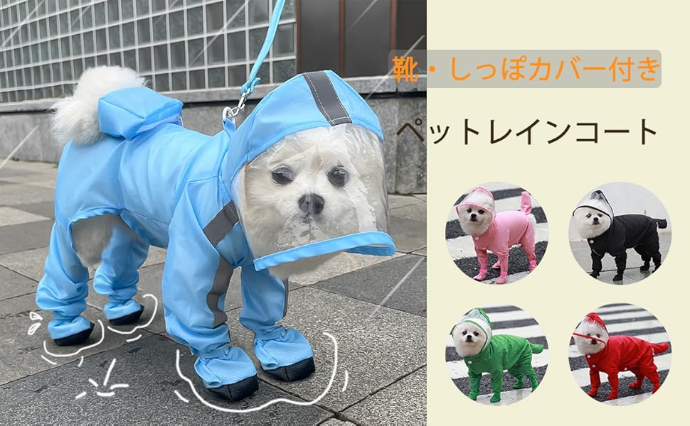 PHILCON 犬用レインコート 黒と紫 51-H9jbElFL.jpg_BO30,255,255,