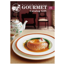 Amazon.co.jp: ごっつお便 西武 そごう 百貨店 カタログギフト
