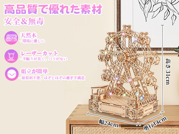 Amazon | Hallisun 3D木製パズル 大人用 オルゴール付き USB