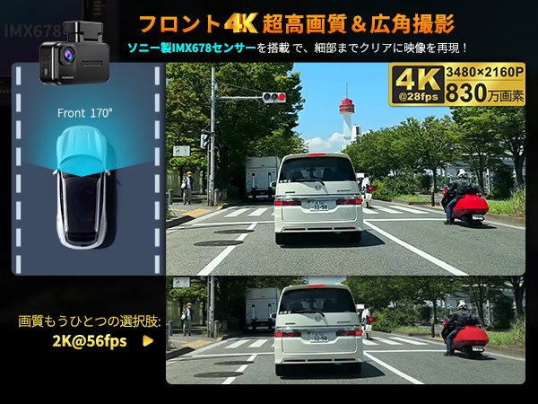 Amazon | PORMIDO【業界最高峰 4K+2K 超高精細画質】ドライブ