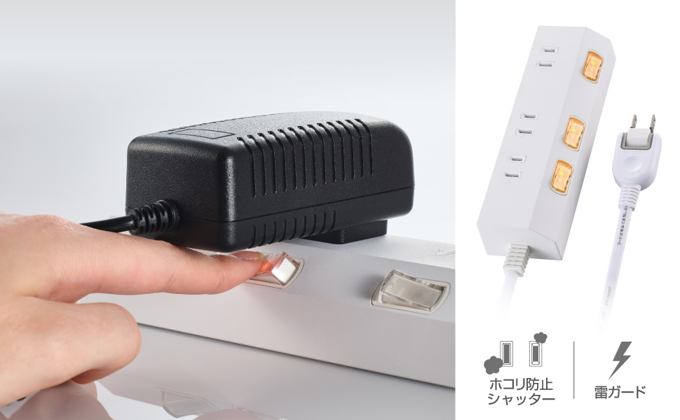 Amazon.co.jp: エレコム 電源タップ スイッチ付き 2m 3個口