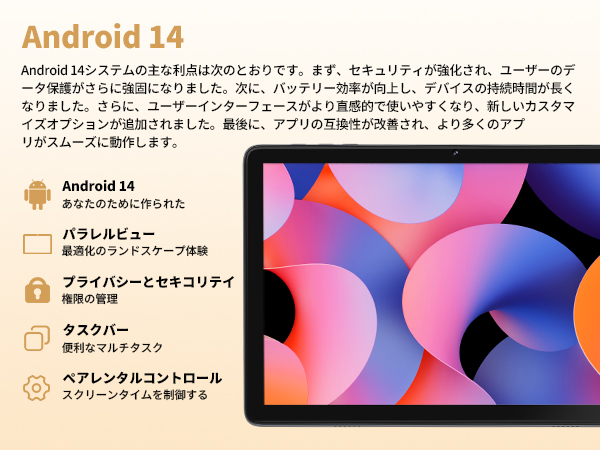 Amazon.co.jp: 【Android 15 タブレット 10インチ 初登場