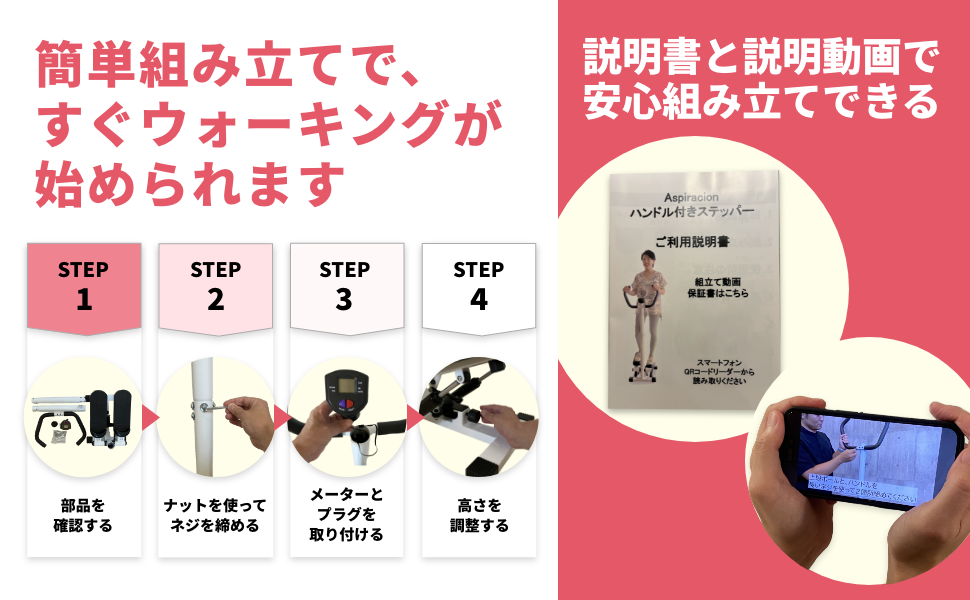 Amazon.co.jp: 【理学療法士監修】Aspiracion ステッパー 静音
