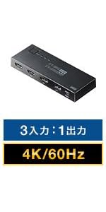 Amazon.co.jp: サンワダイレクト HDMI切替器 マトリックス 4K