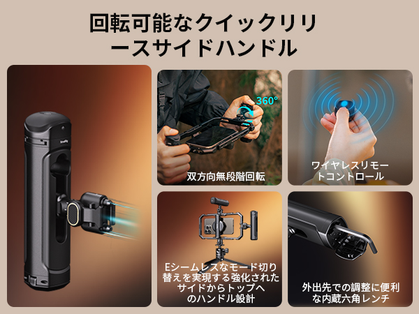 Amazon.co.jp: SmallRig スマートフォンビデオキット