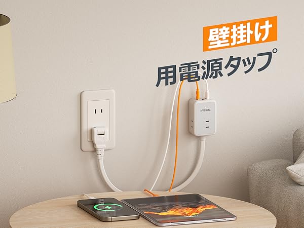 Amazon.co.jp: 延長コード 50cm 短い 0.5M 電源タップ usb たこ