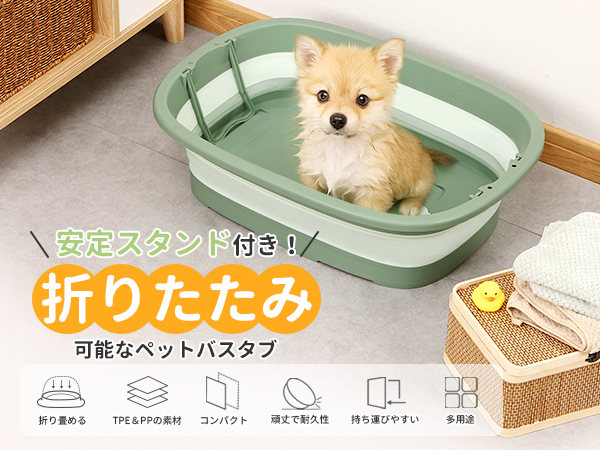 Amazon.co.jp: チチロバ(TITIROBA) ペット お風呂 バスタブ