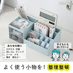 Amazon.co.jp: RERACO ペン立て 大容量 小物入れ デスク 小物 文房具