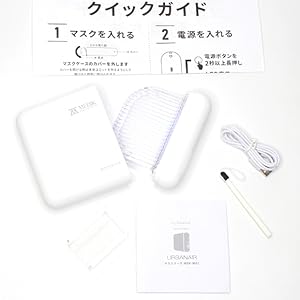 マスク除菌ケースVer2 製品情報 マスク除菌ケース Ver.2<br>MDK-M02 | 株式会社 MEDIK