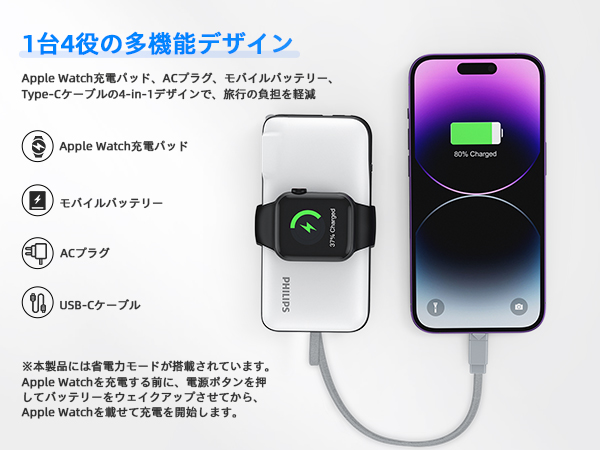 Amazon | Philips(フィリップス) モバイルバッテリー コンセント