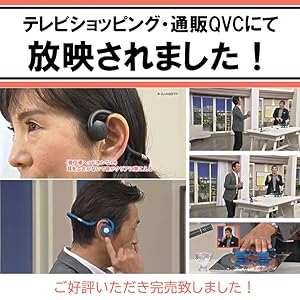 Amazon.co.jp: 骨伝導 集音器 ワイヤレス イヤホン bluetooth