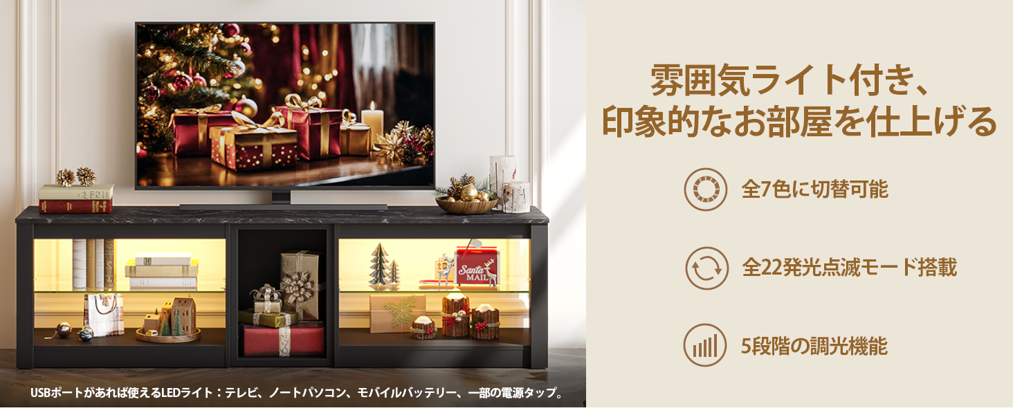 Bestier テレビ台 テレビボード PS5ゲーム機収納対応 幅160cm 奥行35cm 高さ52cm 32-75型対応のテレビラック AV機器対応