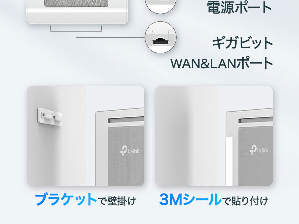 Amazon.co.jp: TP-Link WiFi 無線LAN ルーター AX3000規格 2402+