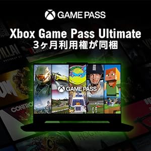 Xbox Game Pass Ultimate 3ヶ月利用権が同梱
