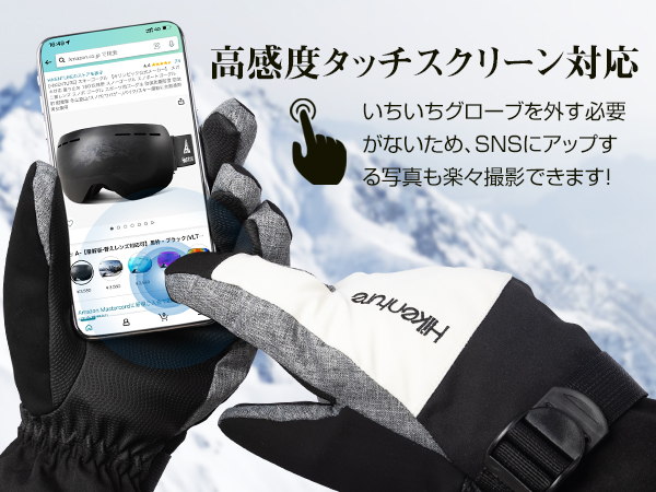 ❣️即購入OK❣️Hikenture 防水 保温 グローブSサイズ ❣️即購入OK❣️Hikenture 防水 保温 グローブSサイズ - メルカリ