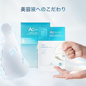 Amazon | ココチコスメ AGオーシャンマスク 1g+25mL×5枚 2STEP