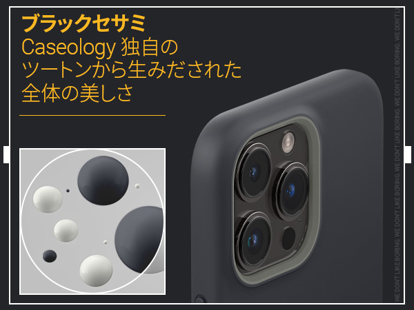 Amazon.co.jp: Caseology iPhone 14 Pro 用 ケース MagSafe対応 TPU