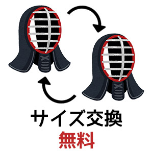 Amazon | 剣道屋 防具 単品 面「6ミリジャストフィットピッチ