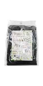 ネット　10ｍ×5,4ｍ 3枚 Amazon.co.jp: グリーンネット 多目的ネット 飛散防止ネット 防