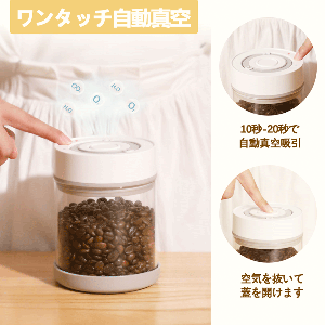 自動真空保存容器 - 食品鮮度を保つ、日付表示付き、950ml Amazon｜Minidiva 真空保存容器 スマート真空シーラー 日付表示