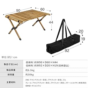 Amazon.co.jp: アイリスオーヤマ(IRIS OHYAMA) ウッドロールテーブル