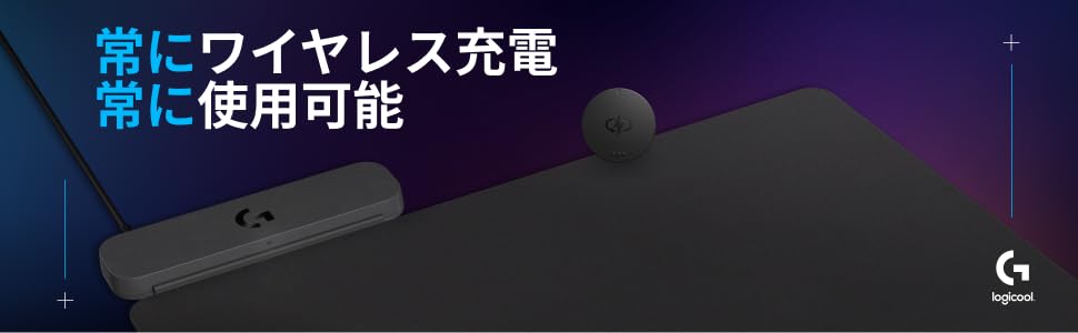 Amazon.co.jp: Logicool G ゲーミングマウスパッド POWERPLAY 2