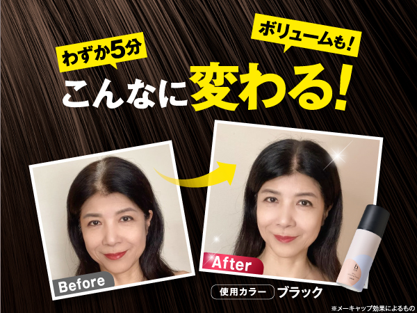 Amazon | 【 リニューアル品 】b.ris ビーリス 白髪染め [ 医薬