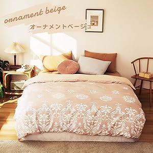 ペイズリー柄 掛け布団 SLベージュ ペイズリー柄 掛け布団 SLベージュ