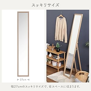 Amazon.co.jp: 不二貿易 姿見 全身鏡 スタンドミラー 飛散防止
