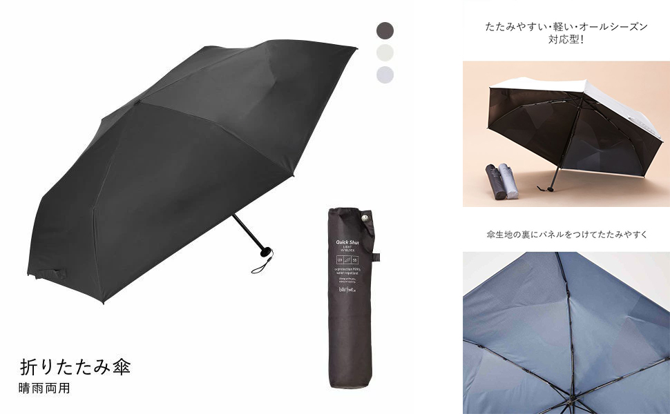 UVロック 3パック Amazon | ウォーターフロント クイックシャットライト UV