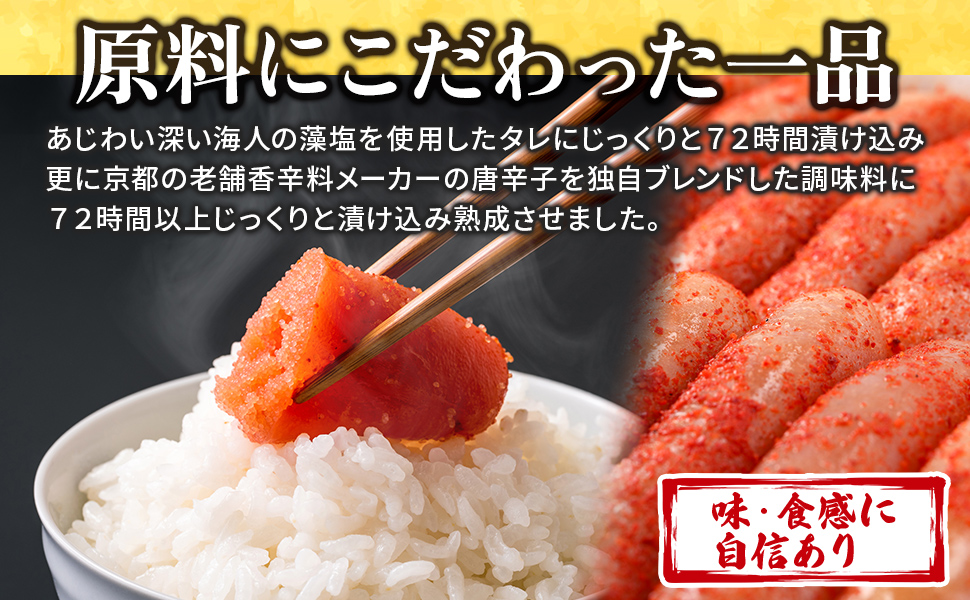 Amazon.co.jp: たらこの達人 あじわい藻塩 辛子明太子 冷凍 1kg