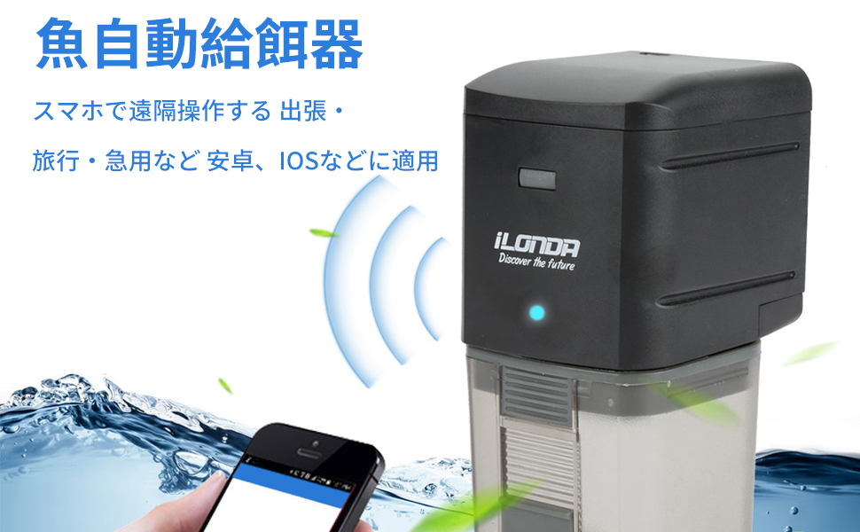 多機能スマート水槽 自動給餌機能付き 12L