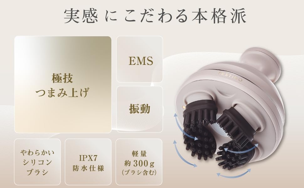 Amazon.co.jp: FESTINO Premium EMS Head Spa (SMHB-044), Waterproof