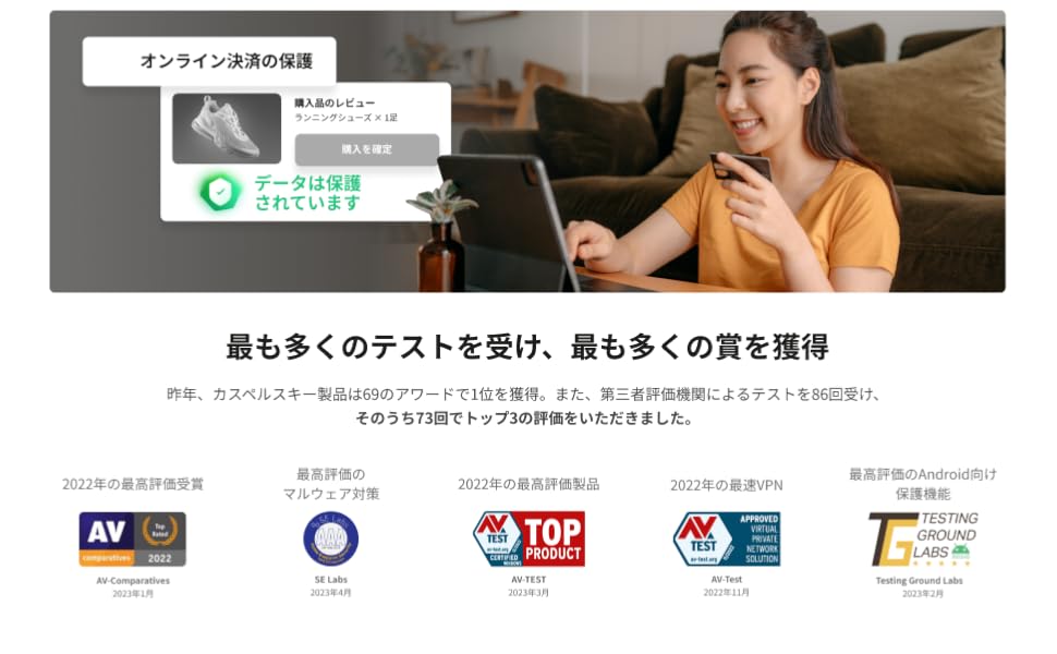 Amazon.co.jp: カスペルスキー スタンダード | 1年1台版