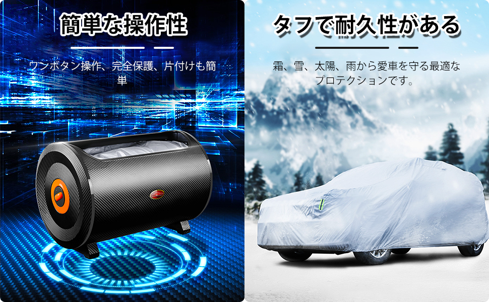 カーカバー Xl 23 カーボディーカバー フック付き モップおまけ付 裏起毛 車体カバー 雨 黄砂 お気に入り 車体カバー カーカバー Xl 23 カーボディーカバー フック付き モップおまけ付 裏起毛 車体カバー 雨 黄砂 お気に入り 車体カバー