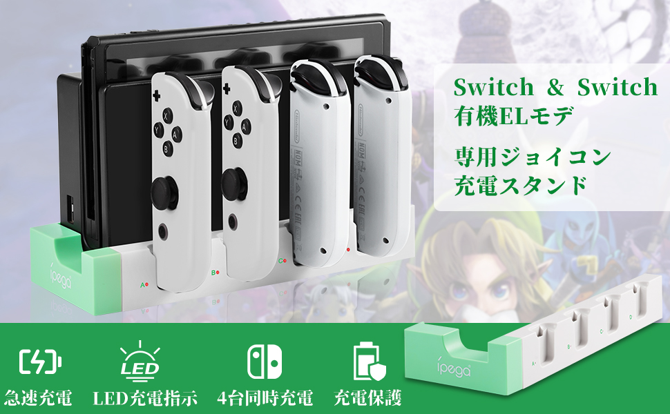 NintendoSwitch 本体 ジョイコン、充電器付き 楽天市場】Nintendo Switch 充電器 スイッチ 充電 充電器