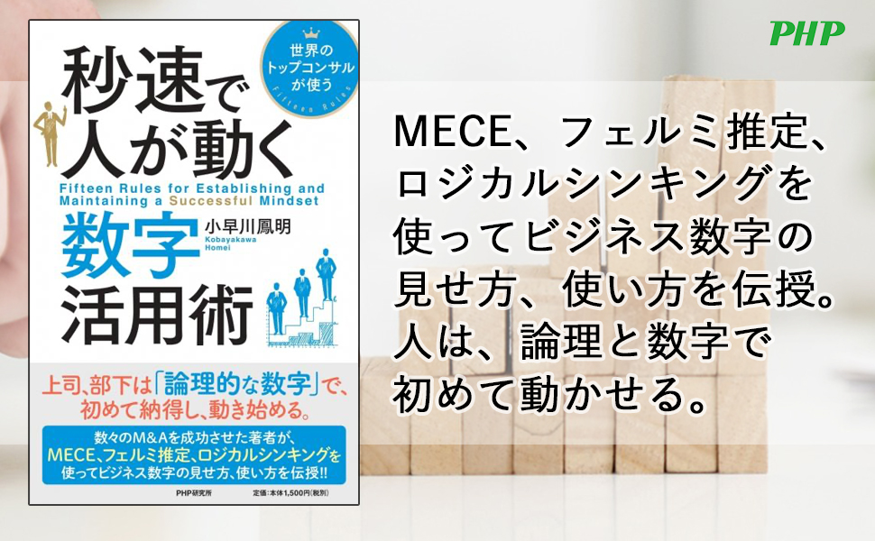 数秘術 オリジナル独学用テキスト 数秘術オリジナル独学用テキスト 数秘術 オリジナル独学用