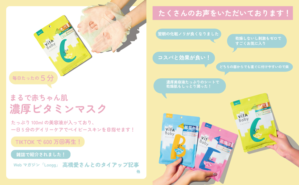 Amazon.co.jp: [ビタベビー] ViTA Baby [ナイアシンアミドが