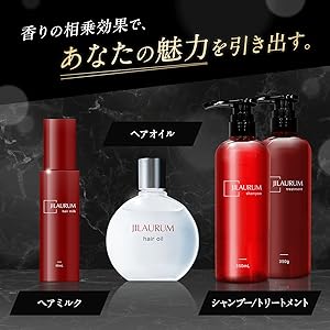 Amazon.co.jp: JILAURUM(ジルオーラム) ヘアオイル レディース