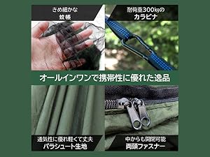 オールインワン