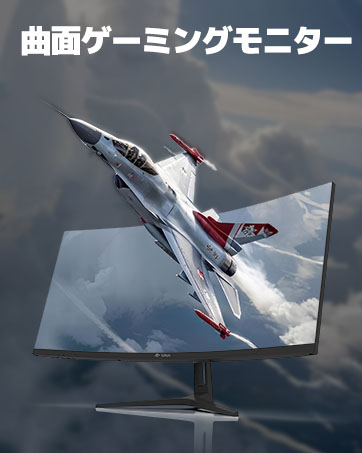 Amazon.co.jp: CRUA 4K ゲーミングモニター 27インチ PC